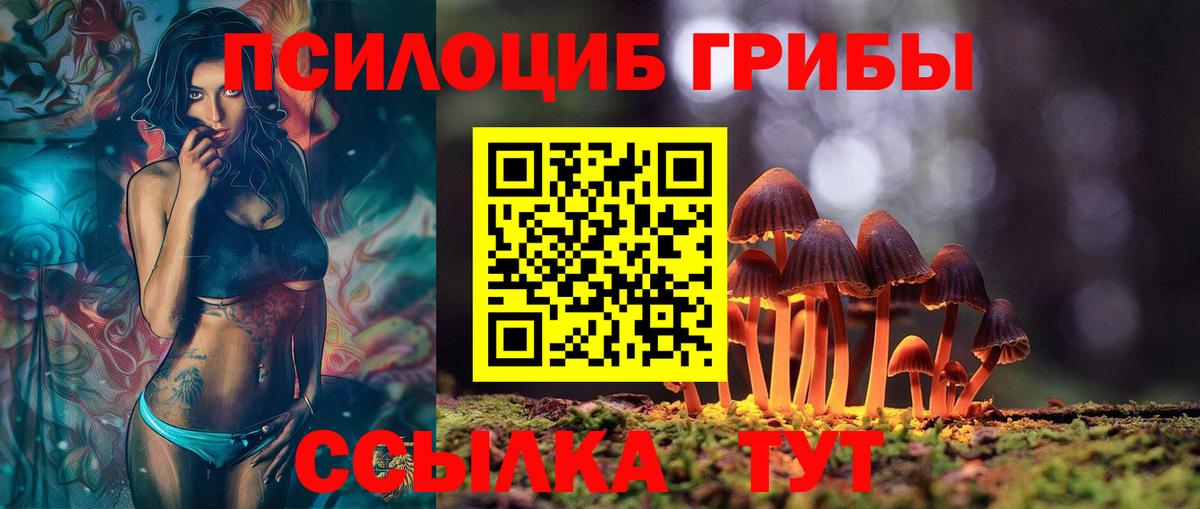Метадон  Сарапул  A-PVP СК   МЕФ кристаллы  Вход с VPN  Лсд 25  Конопля  Кокаин  Гашиш 