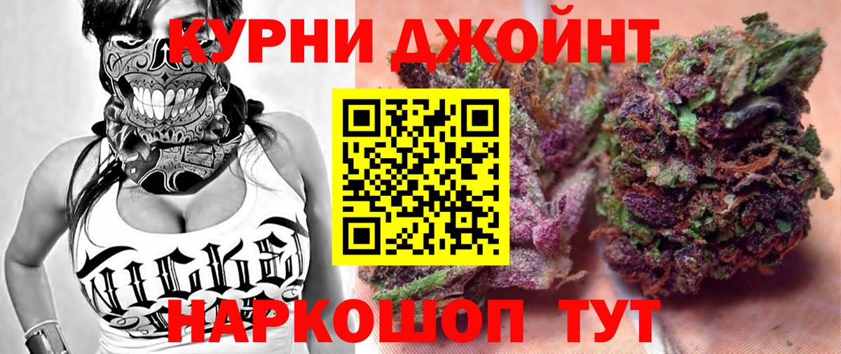 Канабис Amnesia  Марихуана тримм  Конопля гибрид  Вход с VPN  Сарапул  Конопля LSD WEED 